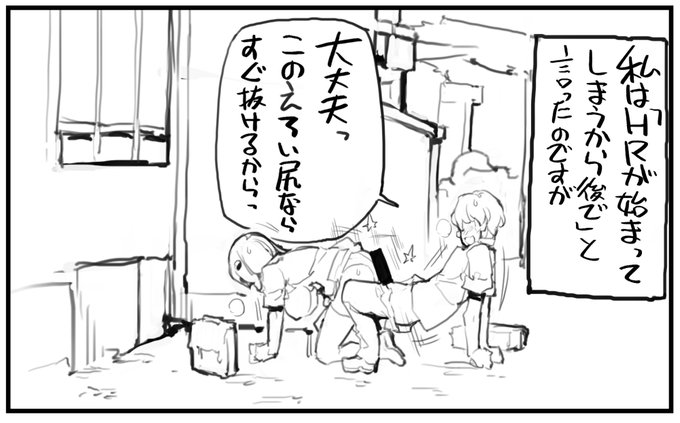 近況報告12月25日 性ウト進捗142
性ウト2巻進捗 可部瀬の一般常識レベルの豆知識
ろくもんせんHP→https://t.co/BjS1Q2zWKL 