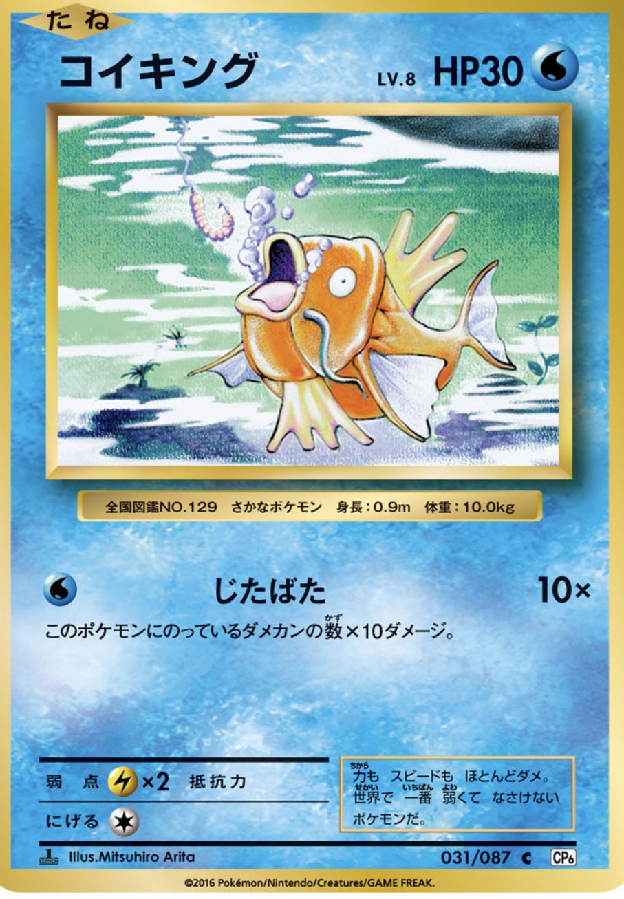 こぐま Twitterren Flail じたばたする 手足を振り回す ポケモンに じたばた という技があるらしいのですが これ強いのか Flounder まごつく もがく も合わせて復習 Ejb19