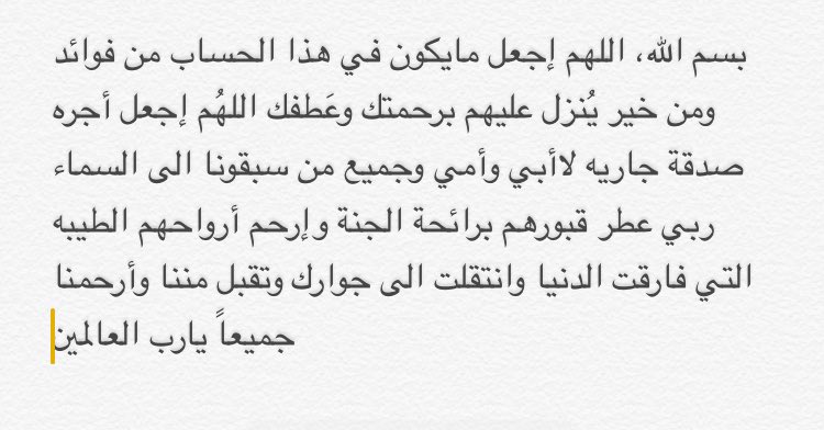 Ghadah 🌸 (@ghadahjk) on Twitter photo 
