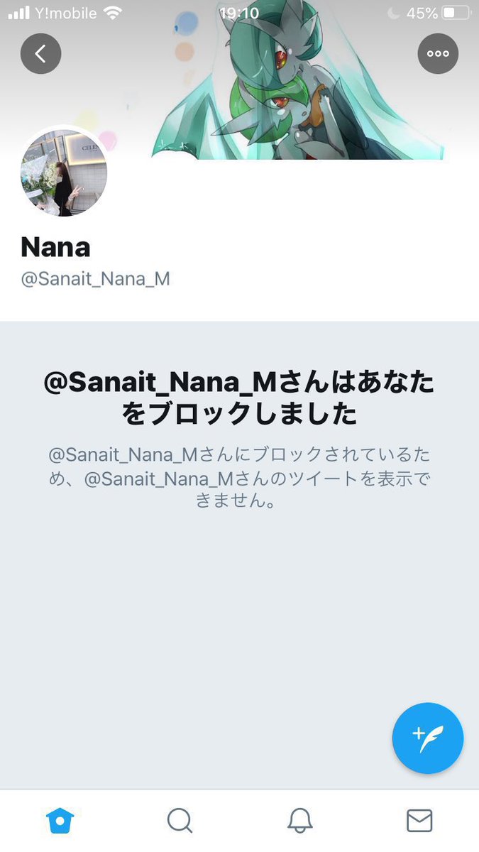 マメパト ポケモン剣盾 Mamepato19 Twitter マメパト ポケモン剣盾 Mamepato19 Twitter