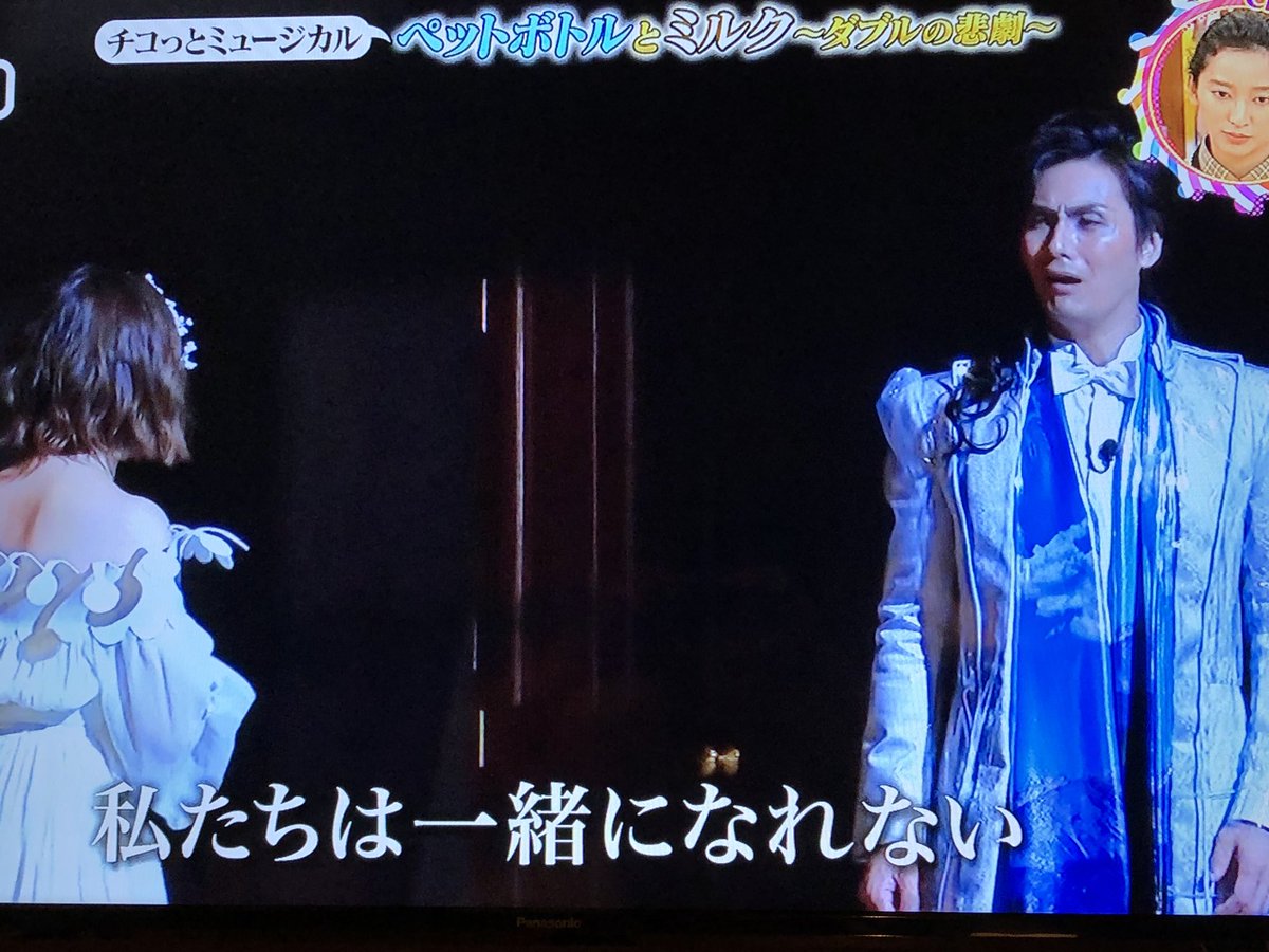 lakers24love's tweet image. 牛乳とペットボトルの説明が
ミュージカルで草
#チコちゃんに叱られる 
#チコっとミュージカル 
#クリスマスSP
#牛乳とペットボトル
#ミュージカル 
#クリスマス
#クリスマスって打ったらなんかついてくるw