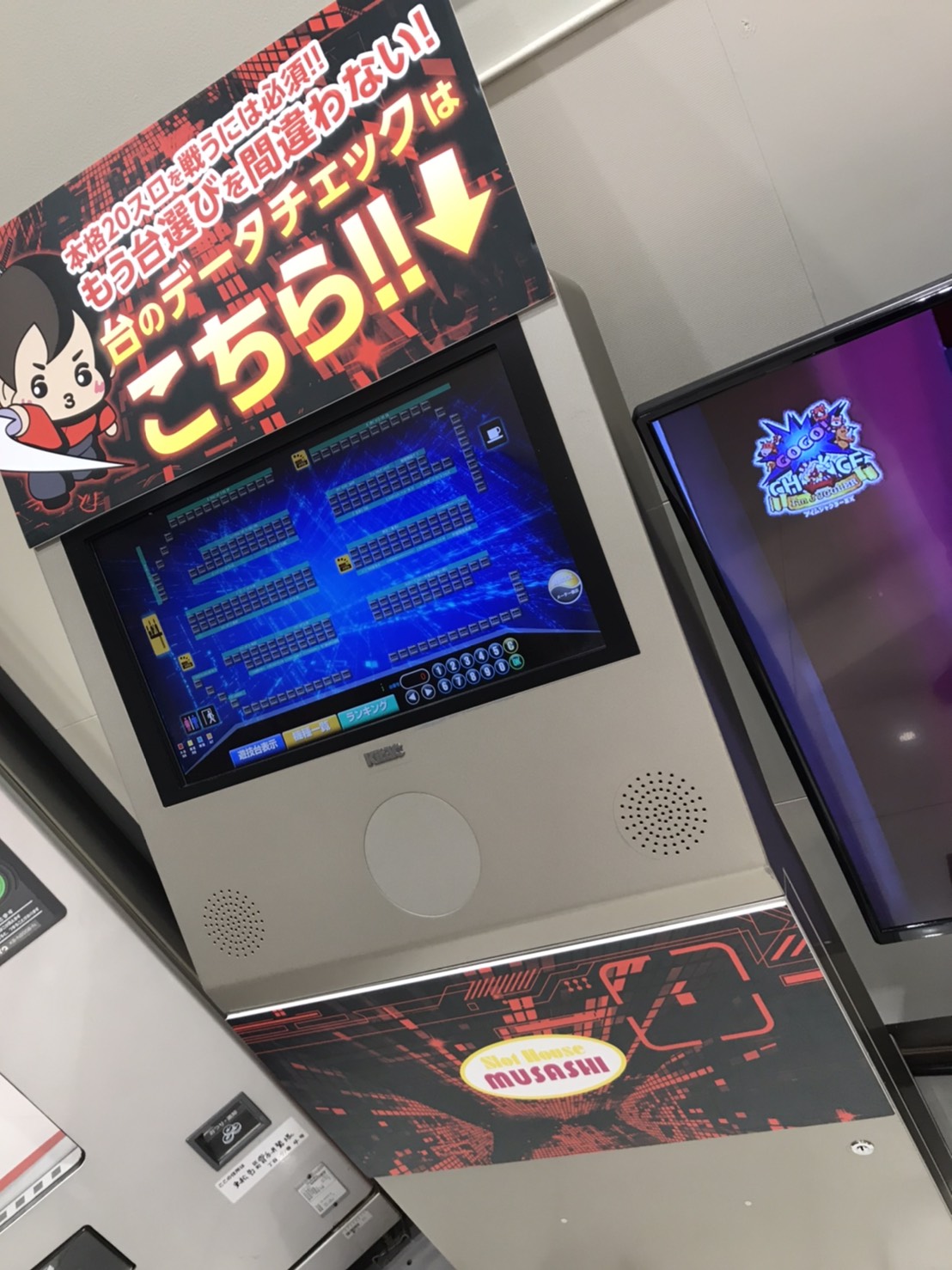 台データ Twitter Search Twitter