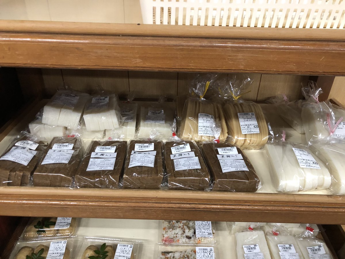 あぐりのさと おはようさん あぐりは今日も冷え凍っちゅうよ お正月飾りも出しちゅうきね 干し柿 餅もあるぞね そうそうしめ縄は玄関の向きで右と左があるきね 気をつけて買いよ 年内は今日明日と29日 火 で仕舞いやきね あぐりのさと 高知県