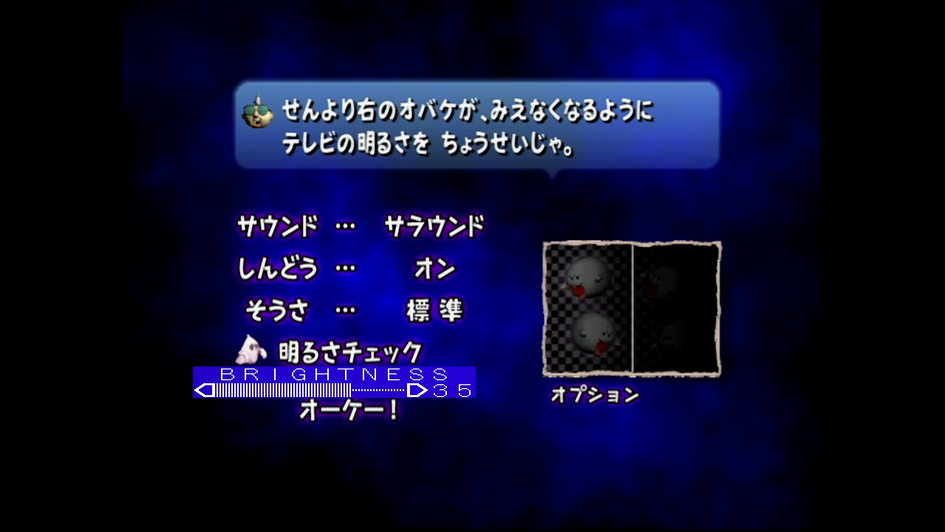 明るさ調整 Twitter Search Twitter