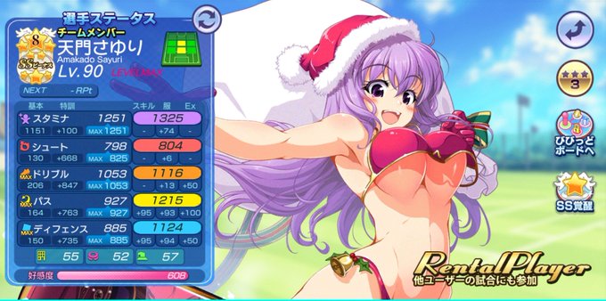 Rokusho02さんのイラスト一覧