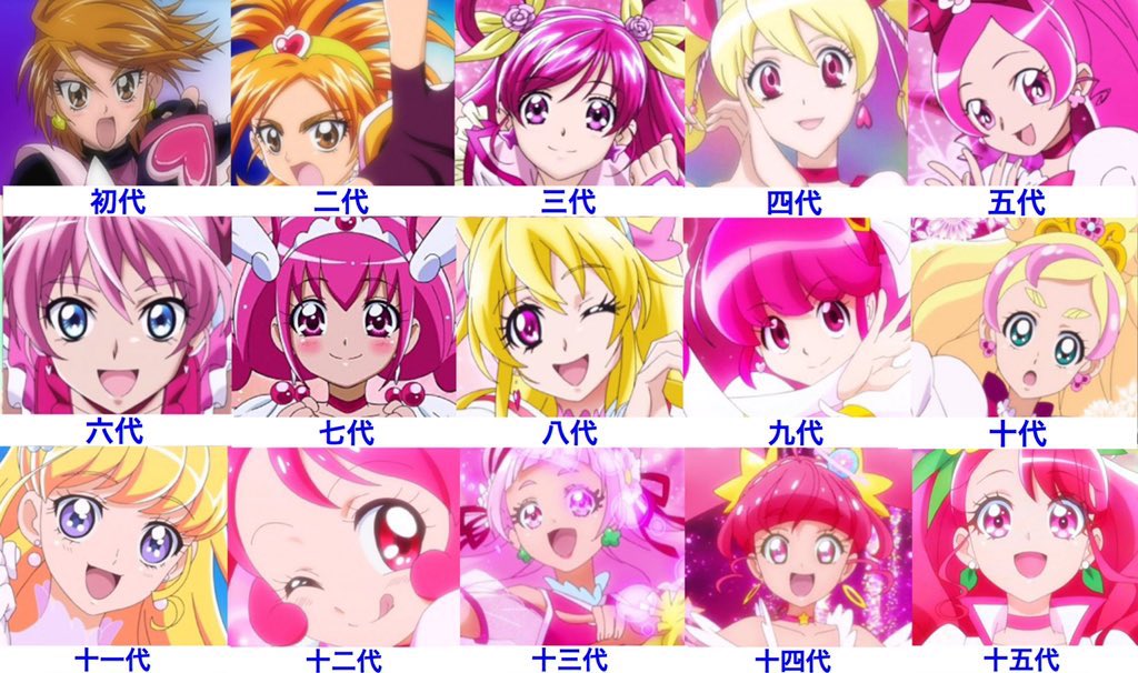 アッシュの開闢 歴代主人公プリキュア一覧 主人公 にあたるプリキュアは 女の子の大好きな色 ピンク を前面に出したキャラが多かったが ここまでピンク感のない主人公は初ではないだろうか T Co 6s1ru6hjpj Twitter