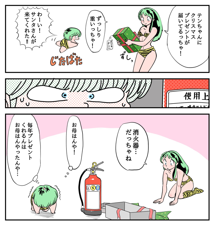 意味 ボヤ