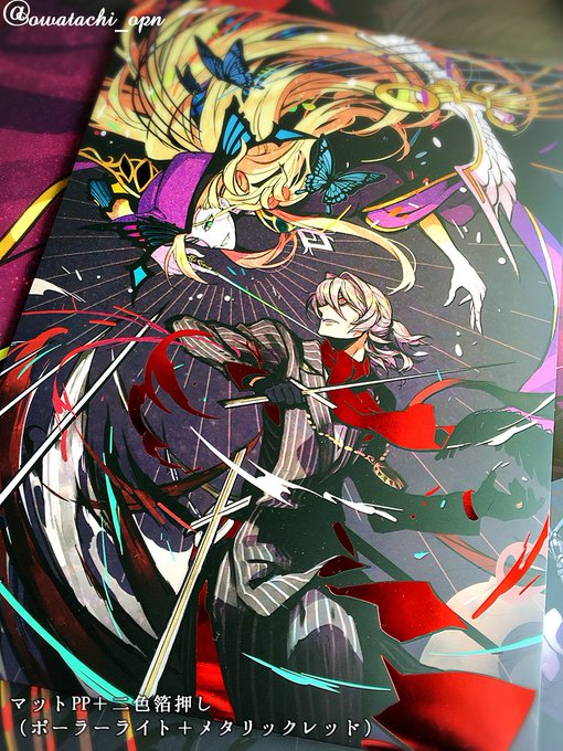 過去に作った自己満足ノベルティとグッズの数々です(紙とか加工書いてみたので参考にドウゾ) 