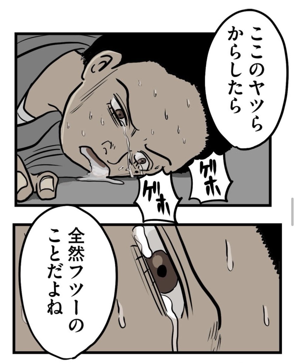 8/16 