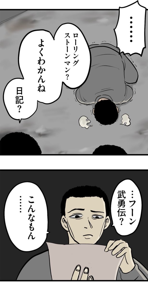 8/16 