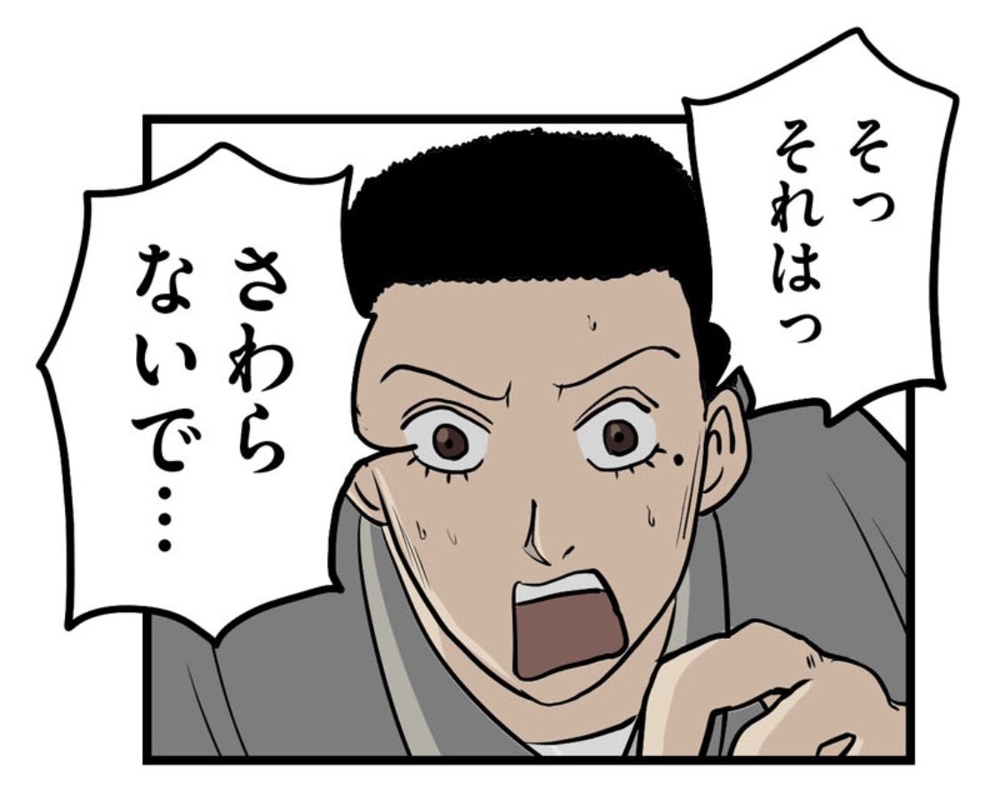 7/16 