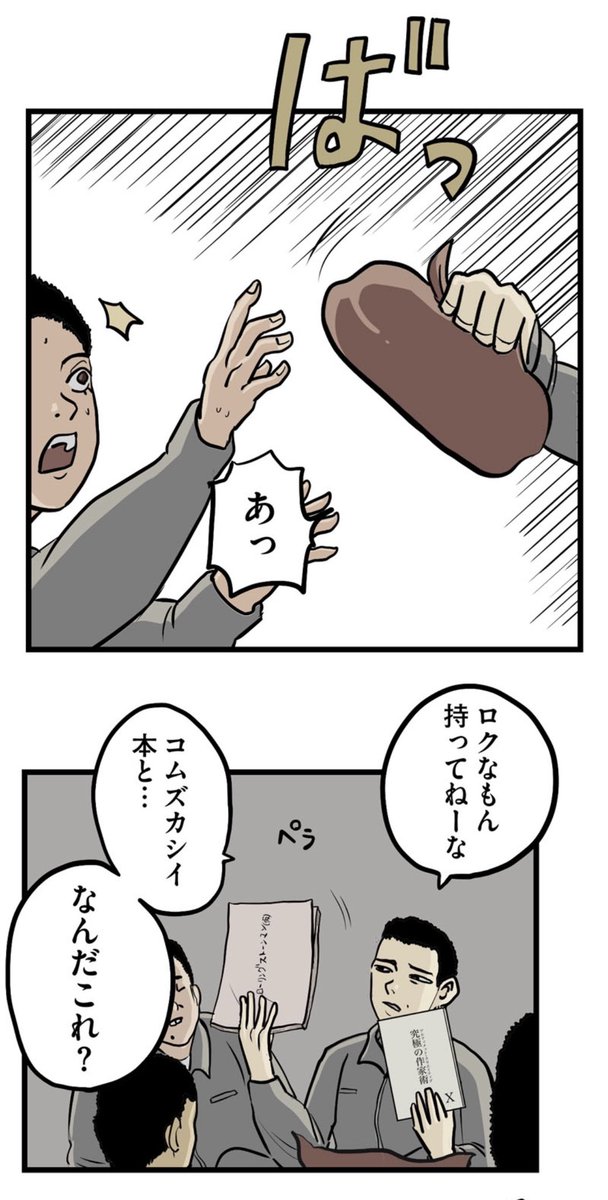 7/16 
