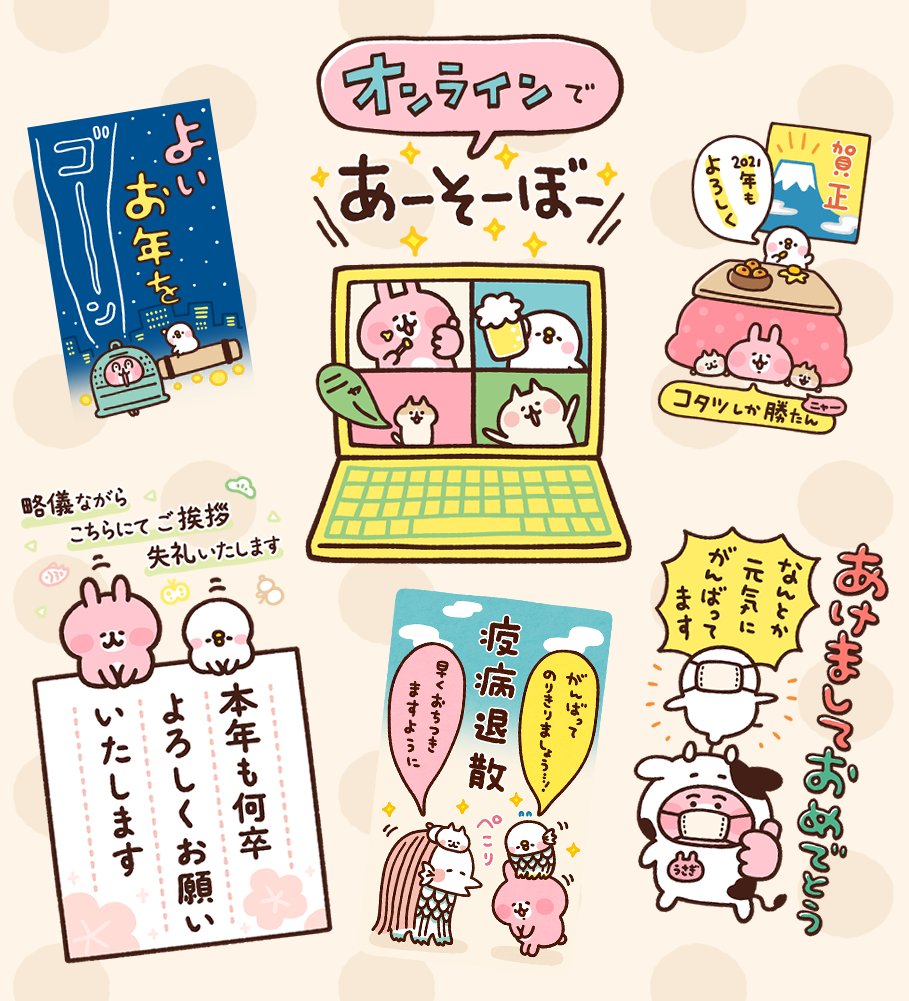 年賀スタンプ描きました!初めてのBIGスタンプです?
年末年始、なかなか会えない相手や遠く離れた友人・家族とのやりとりに‍ぜひ…✨
https://t.co/yHu7kbl1le 