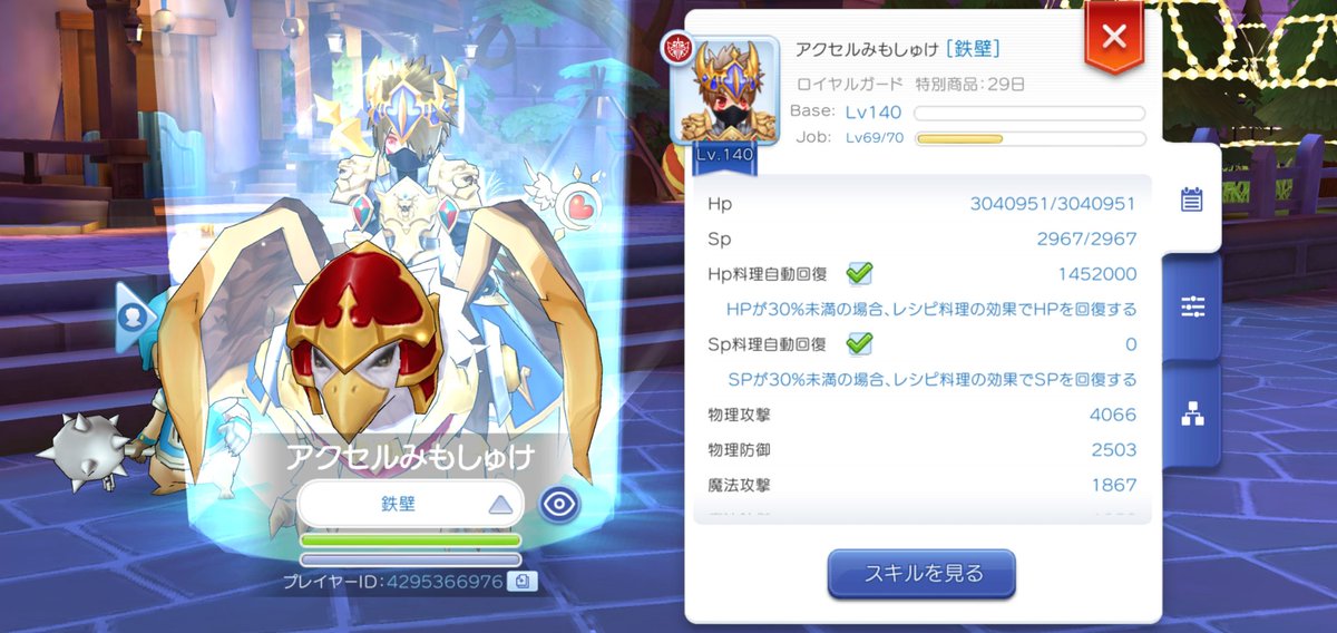 遊びに本気なアクセル Youtube 料理なし やっと料理なしで 300万を超えた ラグマス Rg 壁 クルセイダー T Co Upp0hbtelj Twitter 遊びに本気なアクセル Youtube 料理なし やっと料理なしで 300万を超えた ラグマス Rg 壁 クルセイダー T Co Upp0hbtelj Twitter