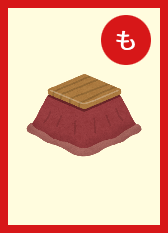 いらすとやのtwitterイラスト検索結果