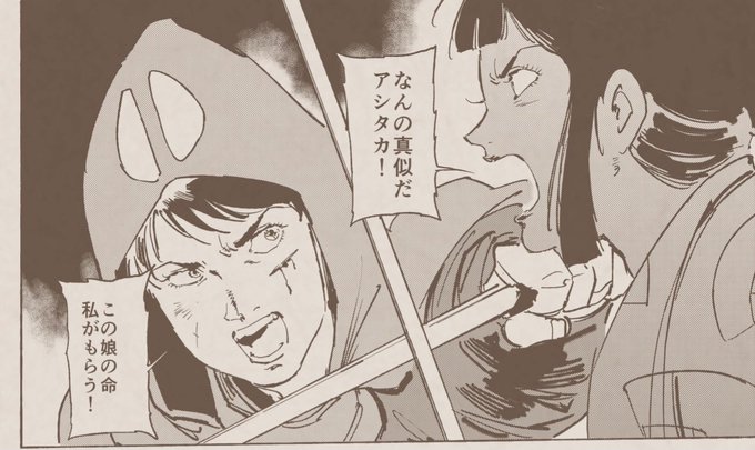 イタコマンガ家三鷹の森まつりのtwitter漫画作品 イタコマンガ家三鷹の森まつりのtwitter漫画作品
