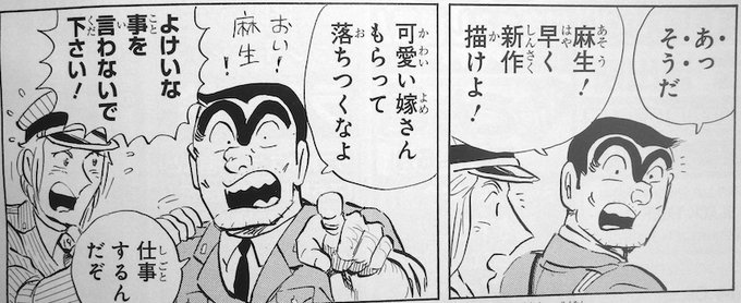 ドーベルマン刑事 名言 ドーベルマン刑事 名言
