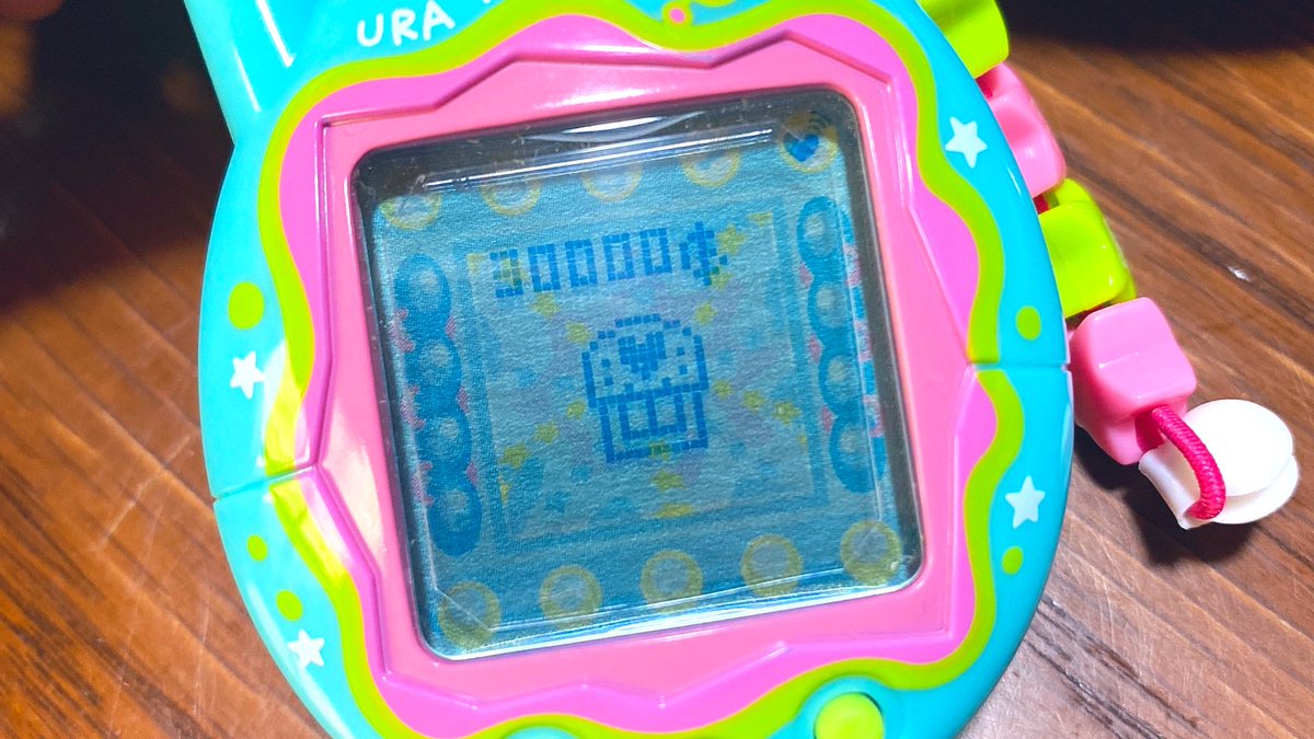 ウラたま Twitter Search