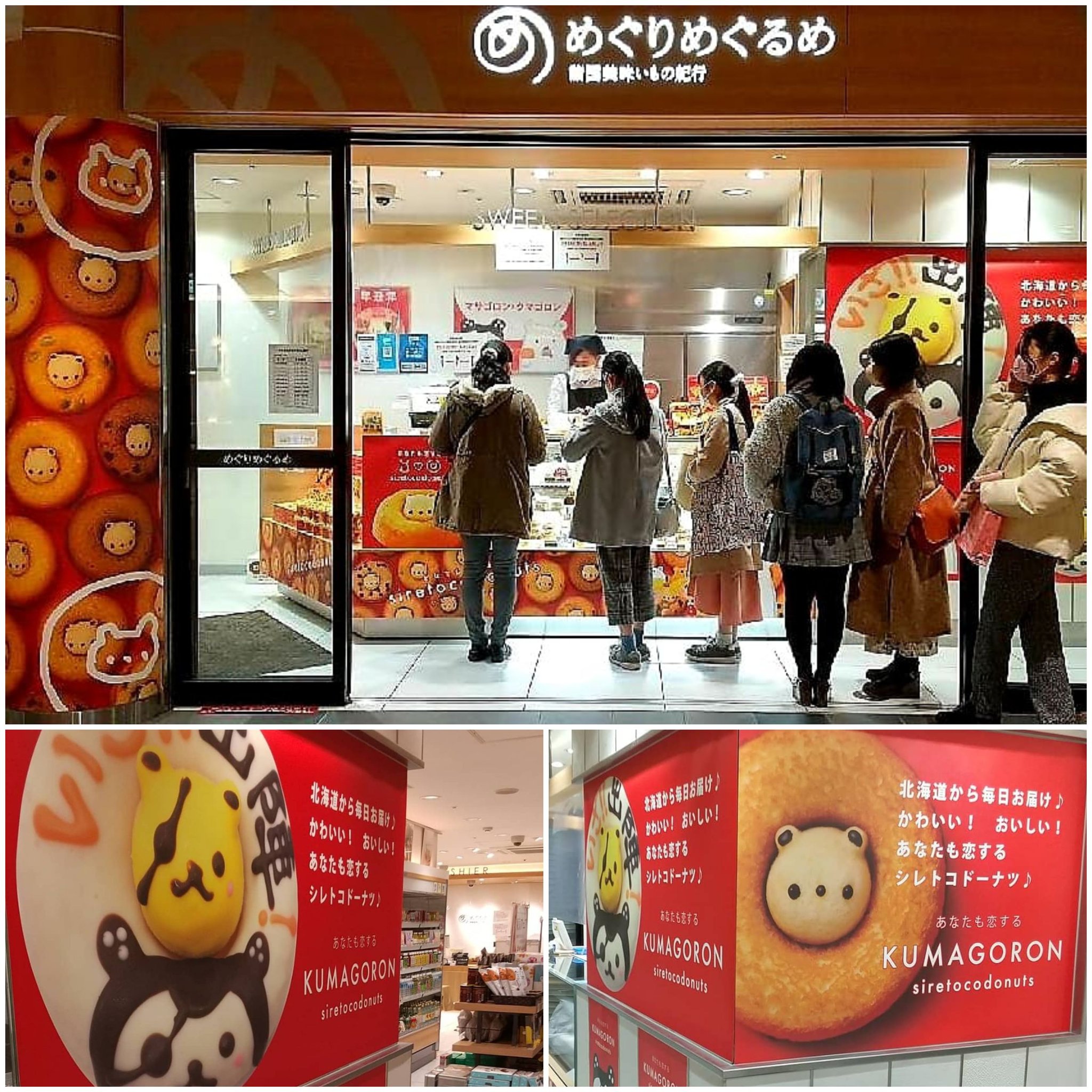 めぐりめぐるめ Twitter Search Twitter