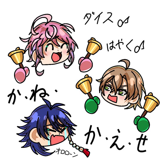 ジングルベルのtwitterイラスト検索結果 古い順 ジングルベルのtwitterイラスト検索結果 古い順