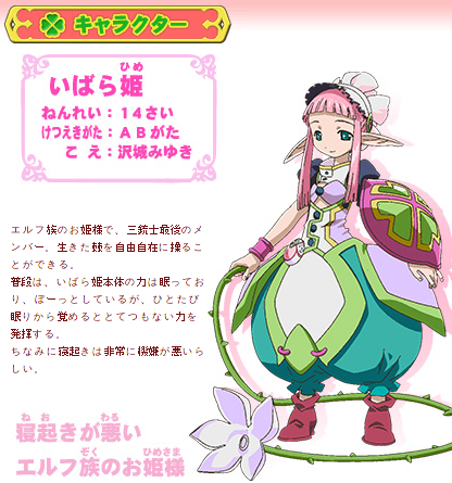いばら姫のtwitterイラスト検索結果