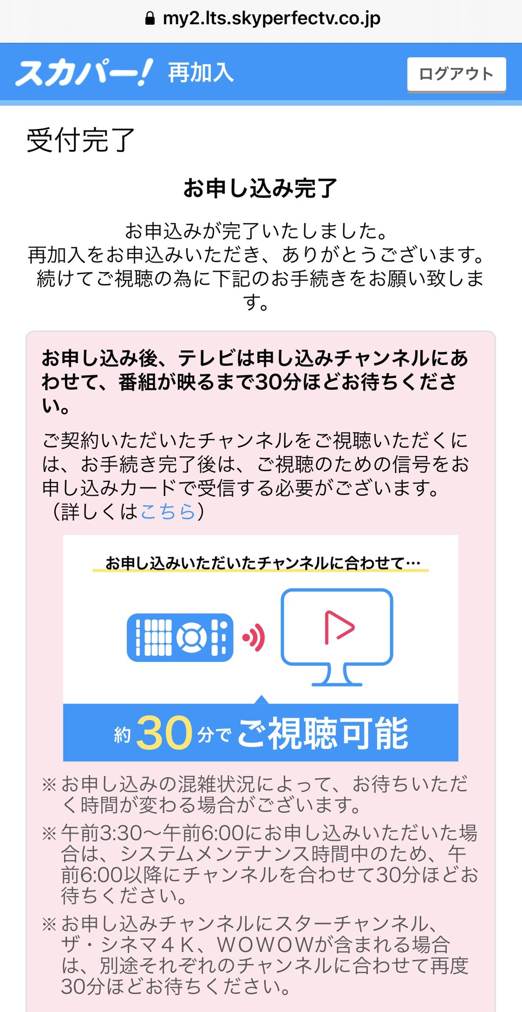 とも あんまり見ないからスカパー解約したんだけど 来月の Online Leo Nine 見るために再加入したらwowowプラスでsun Moonもやるって知ってワクワクが止まらない O ゚ ゚ O まぁdvd持ってるんだけどww Lisa T Co Wicb2rqkzc とも あんまり見ないからスカパー解約したんだけど 来月の Online Leo Nine 見るために再加入したらwowowプラスでsun Moonもやるって知ってワクワクが止まらない O ゚ ゚ O まぁdvd持ってるんだけどww Lisa T Co Wicb2rqkzc