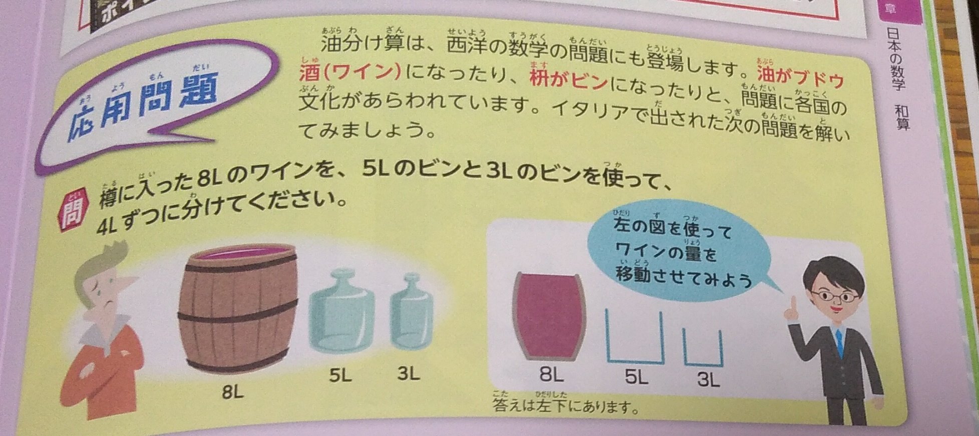 あぼ 上京八周年 على تويتر 実はアラフォーのおっさんおばさんが正職員での公務員就職を賭けて こういう問題に挑戦する現実は知られるべき 判断推理や数的推理といった科目名 تويتر