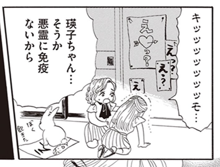 こういう奴らを退治する漫画

(楽しすぎる本編はコミックスで? https://t.co/jKsEQCFqQM) https://t.co/H5c8CrKuMI 