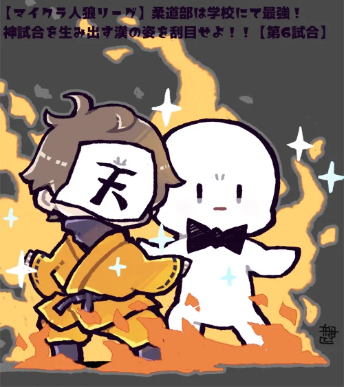 サムネが好きです???
https://t.co/iPqLMernqF 