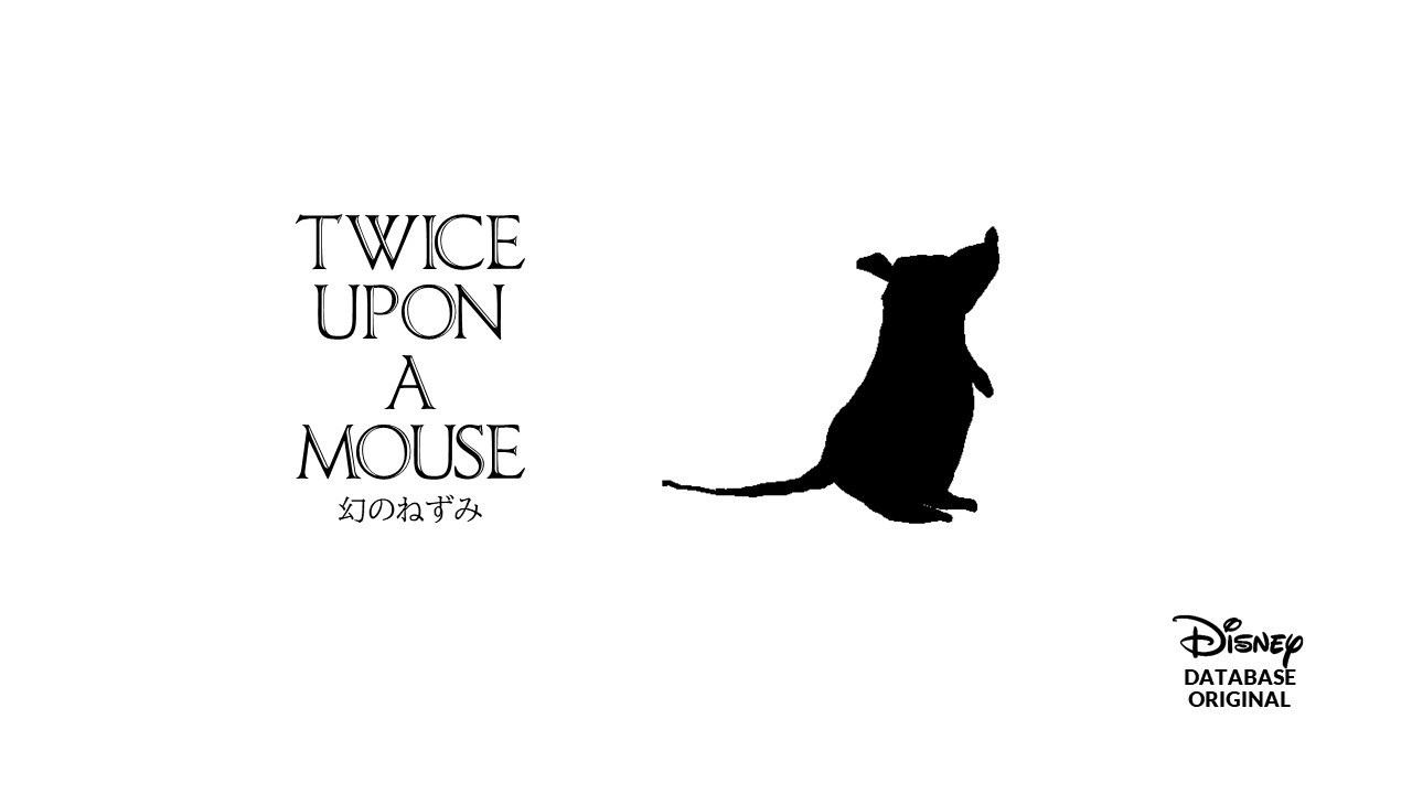 Tweets With Replies By ディズニー データベース Disneydb23 Twitter