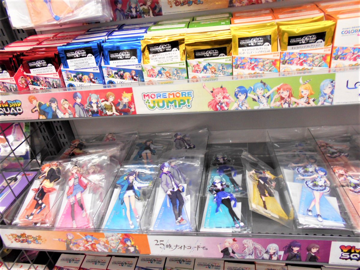 アニメイト新潟 プロジェクトセカイ カラフルステージ Feat 初音ミク アニメイト限定フェア 本日より開始ですガタ 期間中 プロジェクトセカイ 関連キャラクターグッズをご購入1 000円ごとに ポストカード 全6種 をランダムで1枚プレゼント