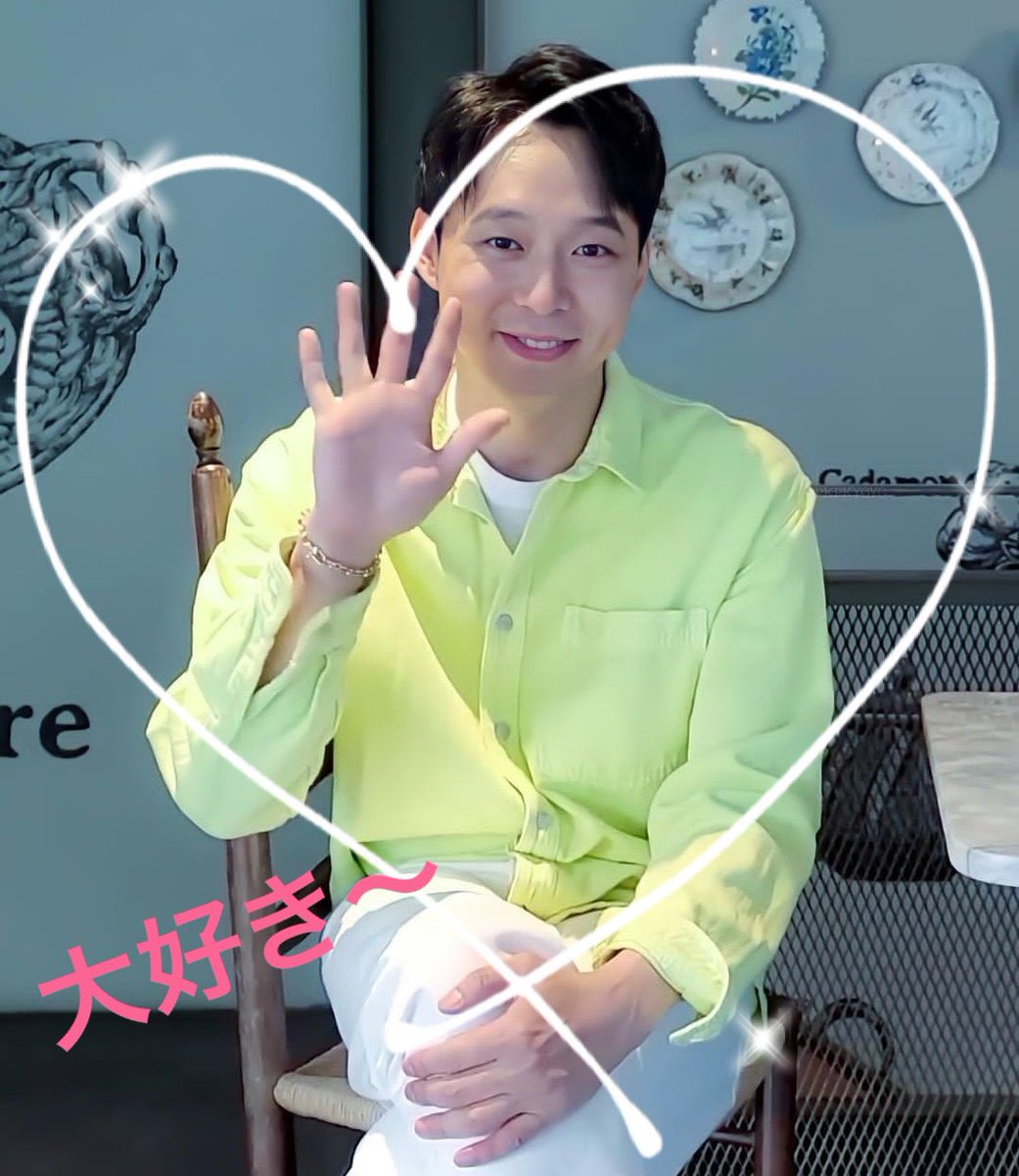 sawa07186002's tweet photo. ユチョン㊗️
17周年おめでとう🎉🎉
愛してます❤️
これからもずっと��🌻

#ParkYuchun17thAnniversary
#박유천_데뷔_17주년_축하해
@PYC_official_ https://t.co/2EZ2kDYicR