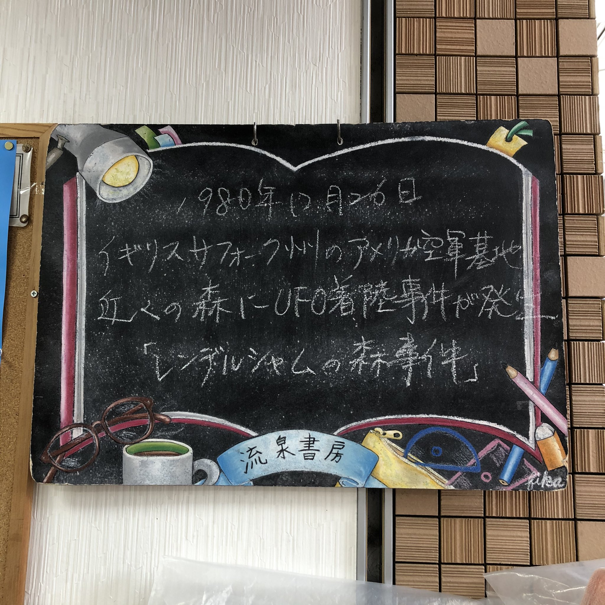 クロース エンカウンター Twitter Search Twitter