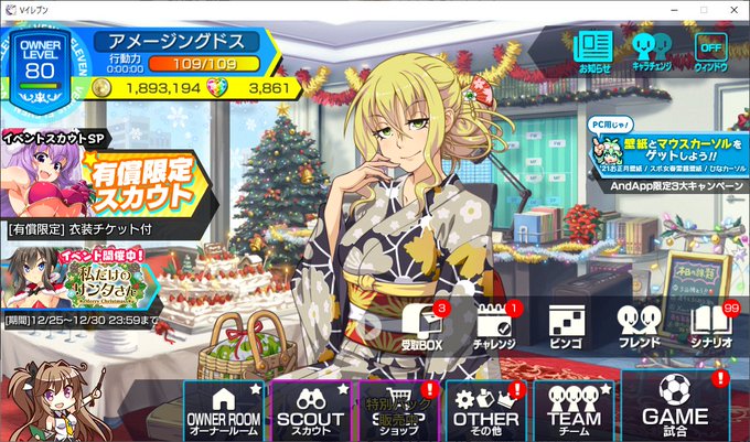 アメージングのtwitterイラスト検索結果 アメージングのtwitterイラスト検索結果