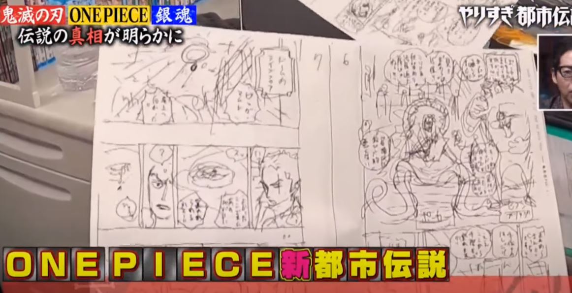 Recent Tv Program Presents Sketches Of Chapter 997