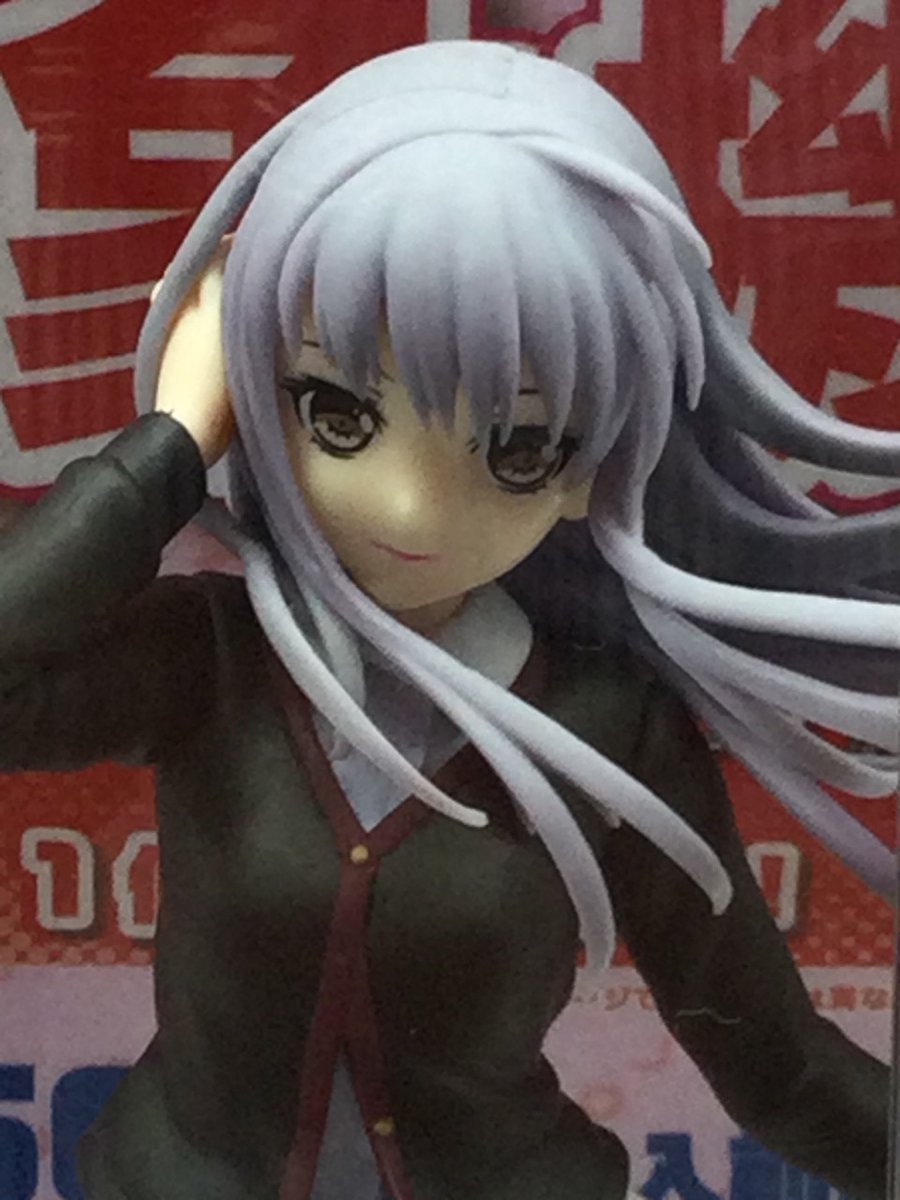 セガ小名浜 バンドリ ガールズバンドパーティ patooフィギュア 湊友希那 冬服ver 入荷しております クールな雰囲気が良いです 今月から始まっているキャンペーンも第2弾が始まりました プレイの際は500円投入がお得です バンドリ セガ小名浜 バンドリ ガールズバンドパーティ patooフィギュア 湊友希那 冬服ver 入荷しております クールな雰囲気が良いです 今月から始まっているキャンペーンも第2弾が始まりました プレイの際は500円投入がお得です バンドリ