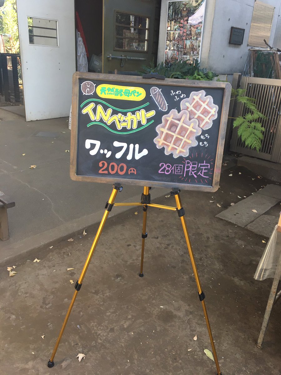 蕎麦処 あづまや 今日は土曜日なのでランチ営業は12時からです よろしくお願いします O 戸越八幡神社八満マルシェにあづまやのもつ煮込み出品中ーーーー O チャイも飲めまーす ランチ そば 蕎麦 もつ煮込み 土曜日 年末 蕎麦処 あづまや 今日は土曜日なのでランチ営業は12時からです よろしくお願いします O 戸越八幡神社八満マルシェにあづまやのもつ煮込み出品中ーーーー O チャイも飲めまーす ランチ そば 蕎麦 もつ煮込み 土曜日 年末