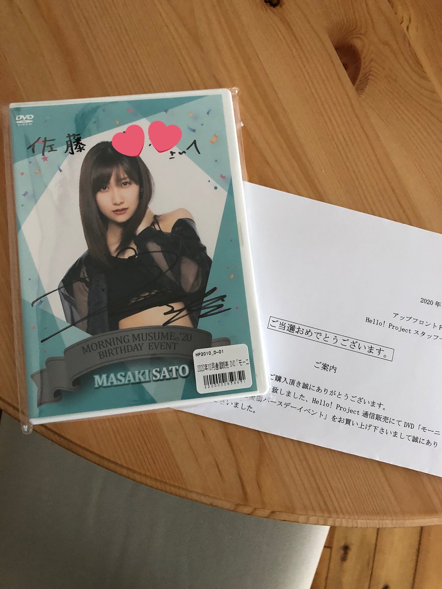 さとう tweet media