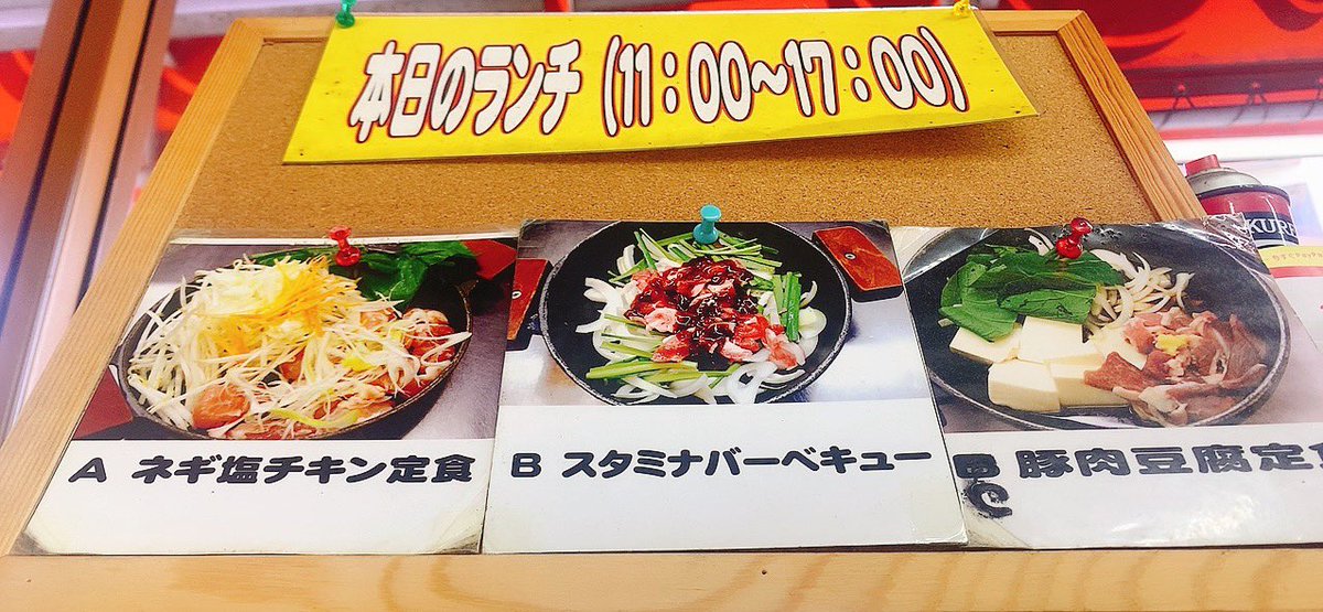江古田ふくふく食堂 Fukufuku0219 Twitter