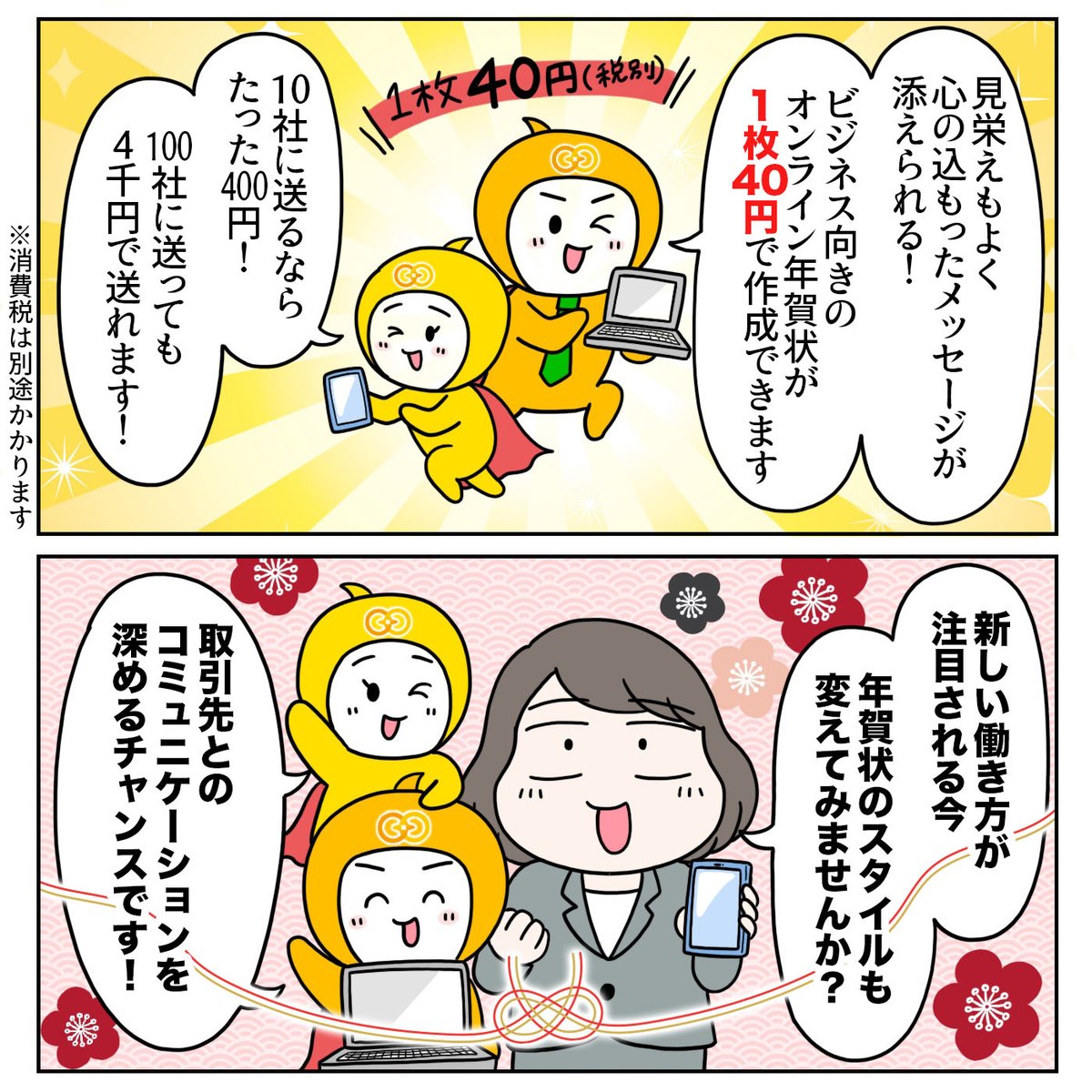 えりた Erita Enikki さんの漫画 9作目 ツイコミ 仮 えりた Erita Enikki さんの漫画 9作目 ツイコミ 仮
