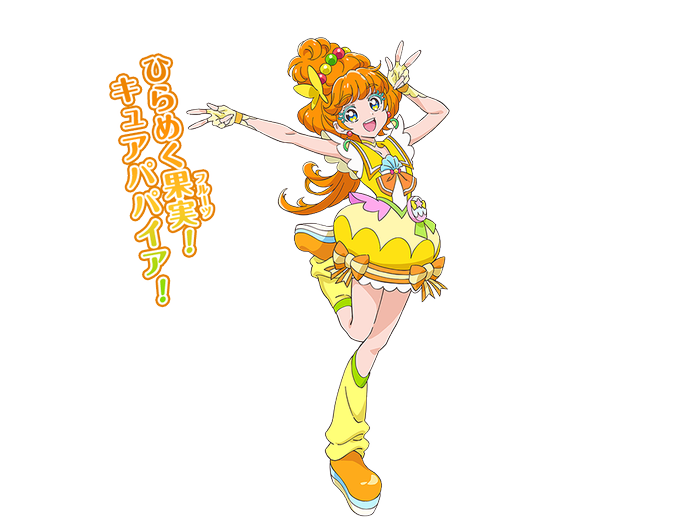 キュアパパイヤのtwitterイラスト検索結果 古い順