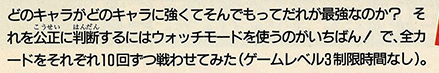 zarism1's tweet photo. @pIasmasword Ok, I'm stupid lol. Still, that was/is a good laugh. Thanks for clearing that up. Wondering now if Japan ever had a competitive TF scene around it's release day or a Blockbuster Championships equivalent. https://t.co/BY8QxNvgnG