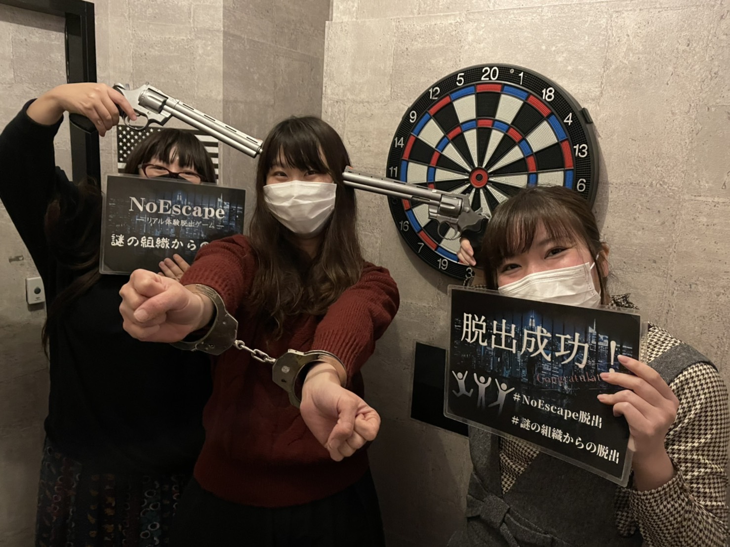 つまらない飲み会からの脱出 Twitter Search Twitter