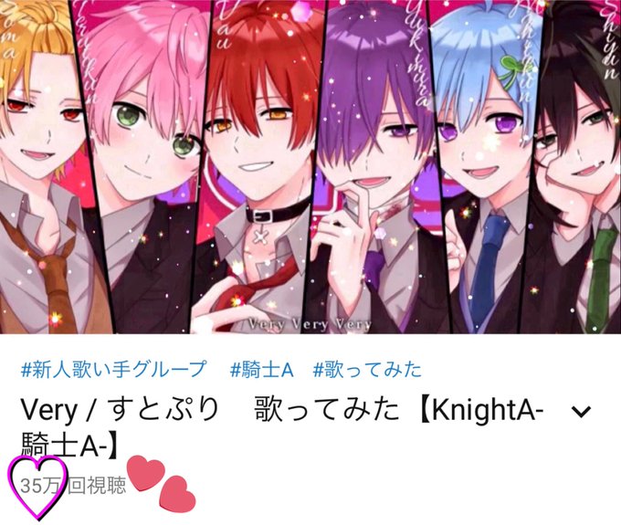 Knightaのtwitterイラスト検索結果 古い順