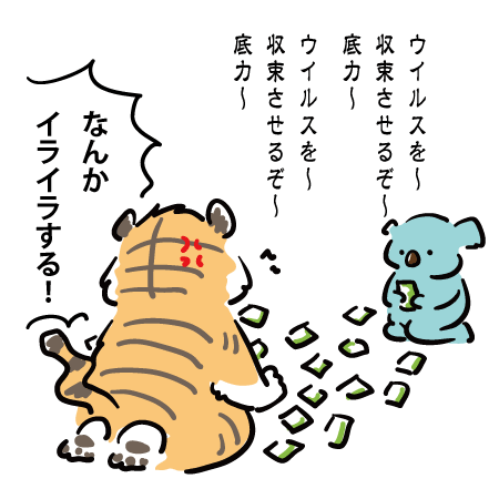 かるた 