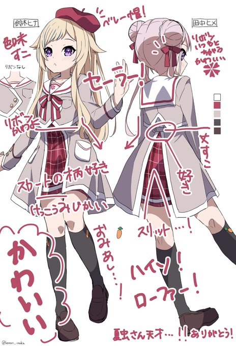ユメミテルのtwitterイラスト検索結果