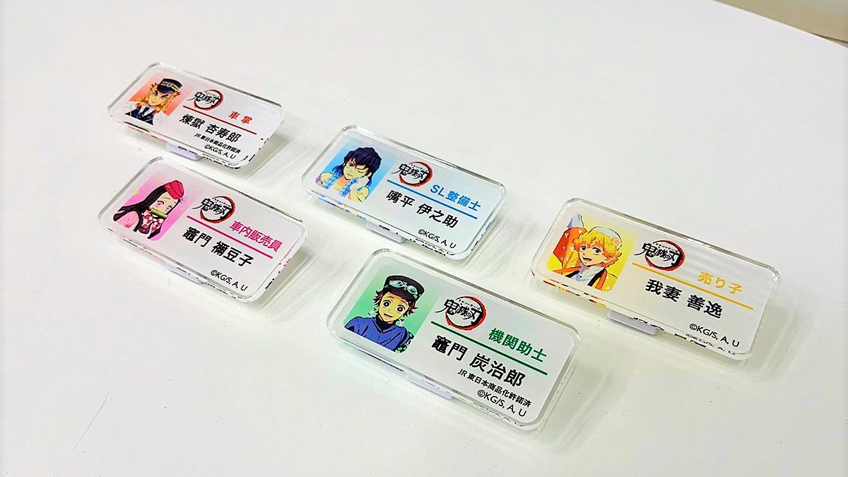 鬼滅の刃 SLぐんま 無限列車大作戦 缶バッジ コンプリートセット 鬼滅