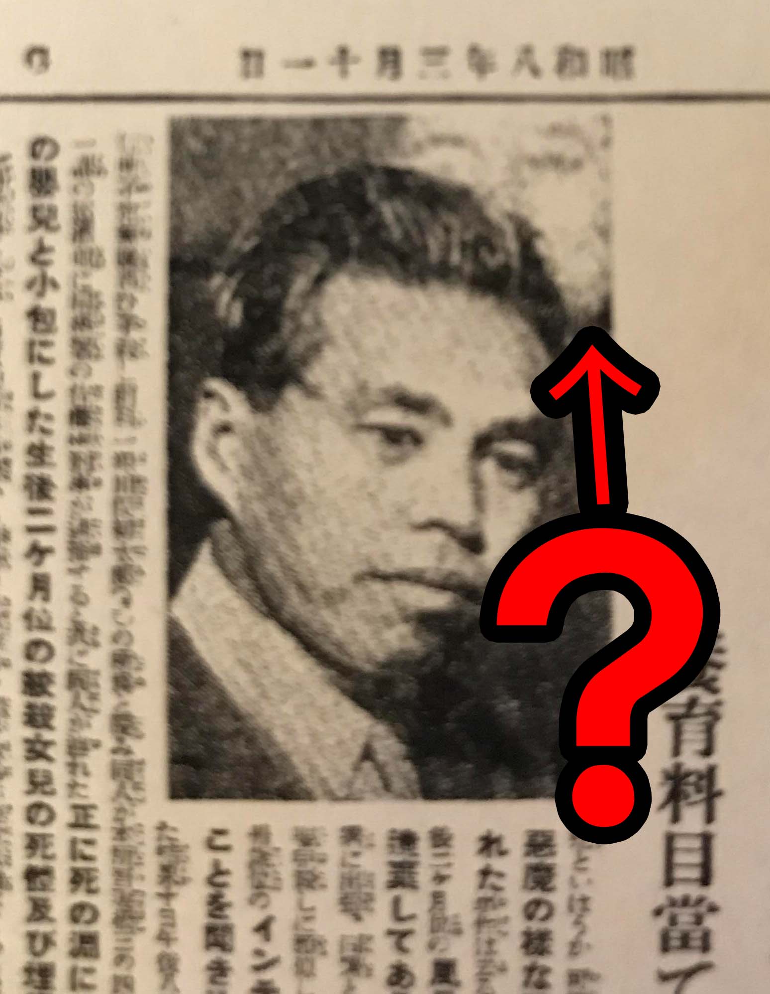 穂積昭雪 怪奇事件本発売中 よく見たら心霊写真っぽい 後ろにおっさんの顔 光の加減でそう見えるだけかもだが 妙におっさんぽい 赤ちゃんの幽霊ならいやだな T Co 2oezakfa85 Twitter