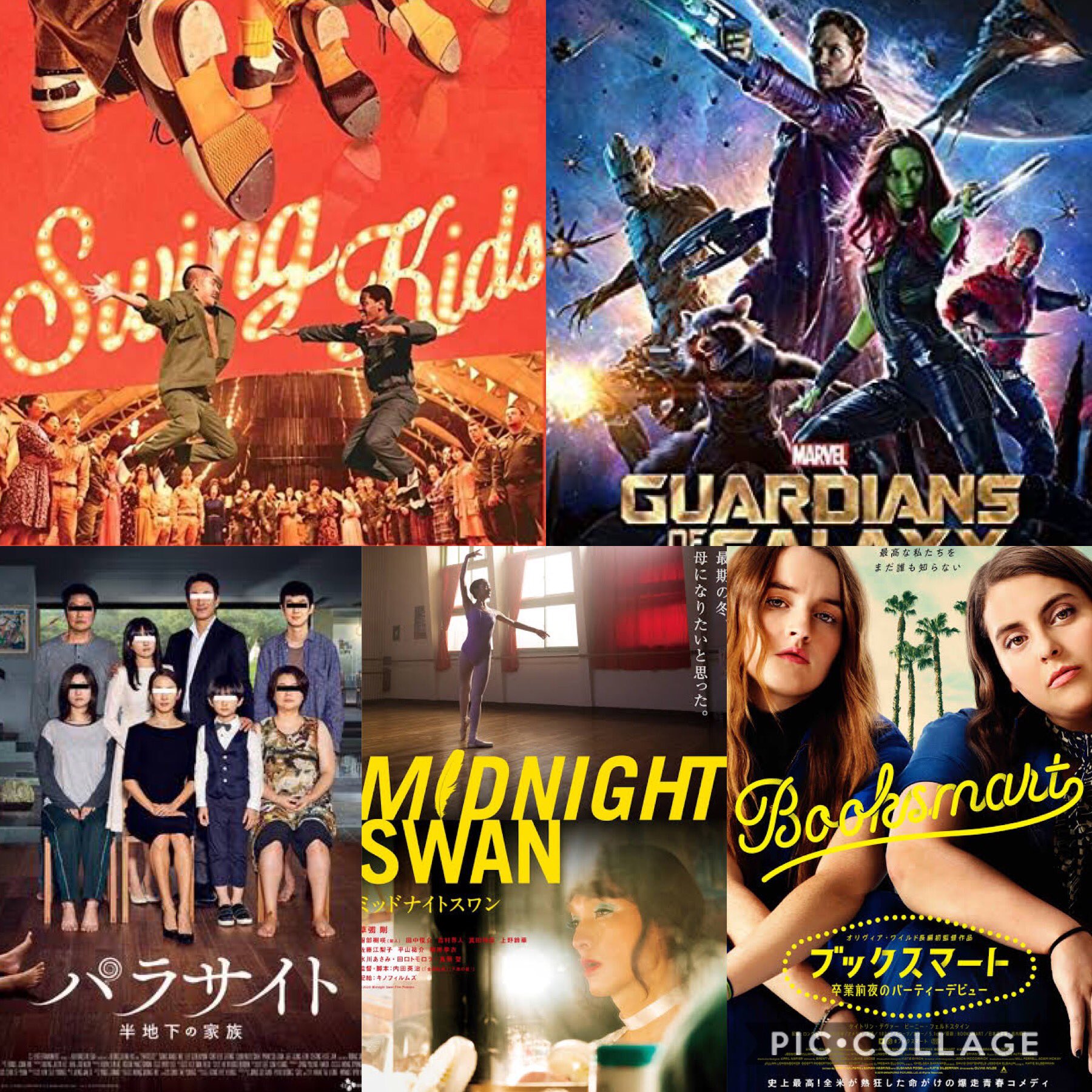 ルーニー 年映画ベスト10 1 ジョジョラビット 2 ザ プロム 3 グレイテストショーマン Imax 4 エクストリームジョブ 5 アベンジャーズ 6 スウィングキッズ 7 ガーディアンズオブギャラクシー 8 パラサイト 半地下の家族 9 ミッドナイトスワン 10