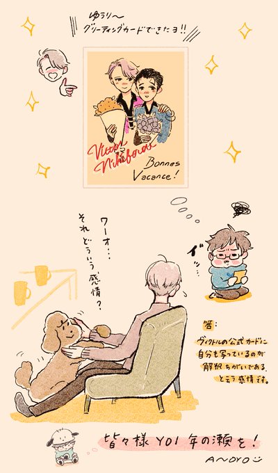 Vacanceのtwitterイラスト検索結果 Vacanceのtwitterイラスト検索結果